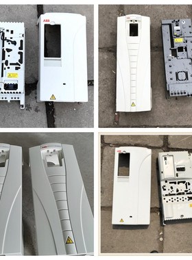 ABB变频器ACS800 510 550外罩1.5-2.2-4-5.5-7.5-11-15KW塑料外壳