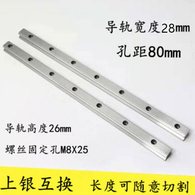 直线导轨滑块国产HGH15CA/HGW20CC/25HA/30/35/45HGR线轨轨道滑轨