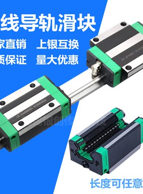 直线导轨滑块线轨HGH/HGW15 20 25 30 35 45 55 65CA/CC/HA滑轨