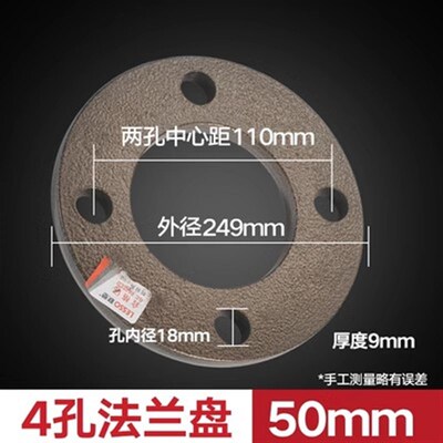 LESSO/联塑PPR 40 50 63 75 90 110法兰盘水管配件法兰套活套法兰