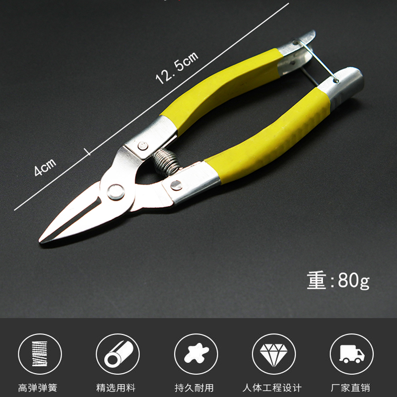 修枝剪修花剪刀枝剪采果园艺家用柑橘桔子刀剪葡萄专用圆头小嘴