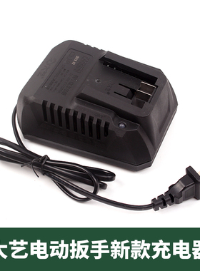 大艺电动扳手充电器电池48V88F9000毫安原厂扳手2106锂电池充电器