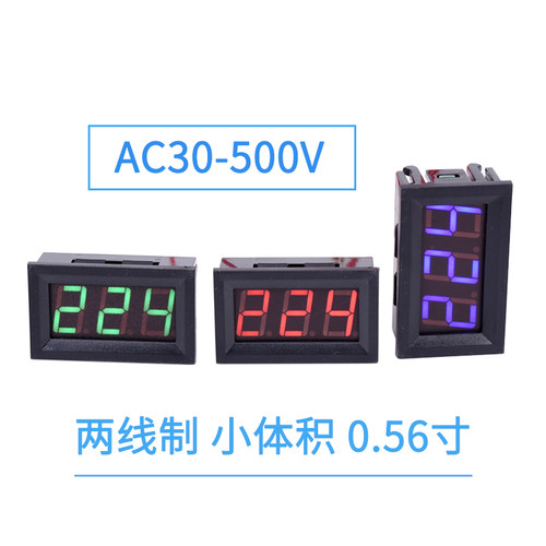 数显220V380V交流电压表AC30-500V两线数字显示表头0.56迷你