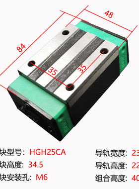 国产线性直线导轨滑块法兰四方 HGH/HGW15/20/25/30CA/CC线轨滑轨