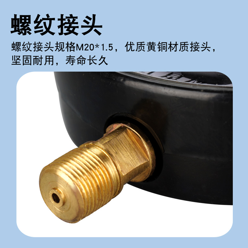 yx150电接点压力表0-1.0/1.6mpa磁助式水压表气压液压控制器开关