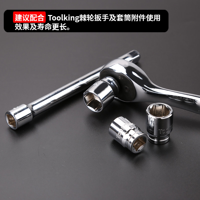 拓进大飞6角长套筒棘轮扳手工具12.5mm 1/2寸六角套筒头汽修五金,纺织面料/辅料/配套,其他纺织机械,淘宝优惠券,粉丝福利购,淘宝优惠卷