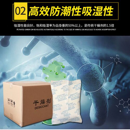 热销200g克 一包100小包无纺布蒙脱石干燥剂木箱五金配件机械防潮