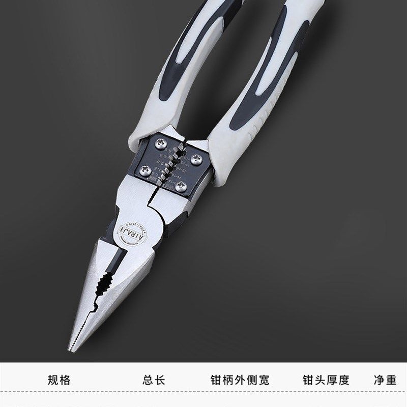 尖嘴钳6寸8寸多功能万用电工钳子小手工迷你老虎钳工具大全,个性定制/设计服务/DIY,明信片定制,淘宝优惠券,粉丝福利购,淘宝优惠卷