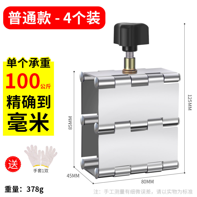 瓷砖高低顶高器合页升降调节器手车间地垫