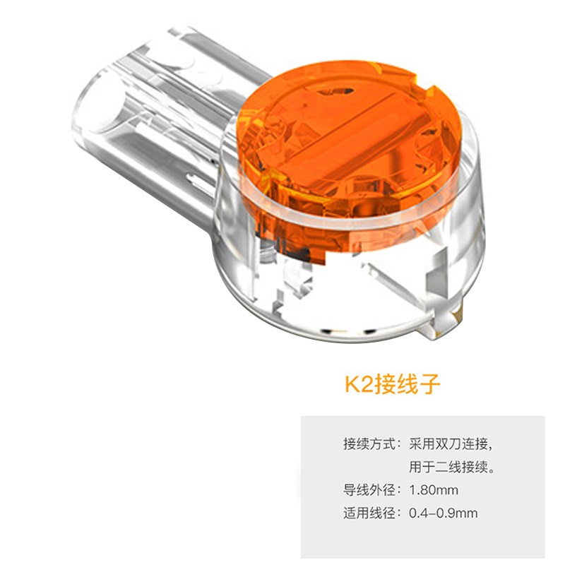 工程级接线子k2网线对接端子K1国标电话线连接头器双刀网络对接头