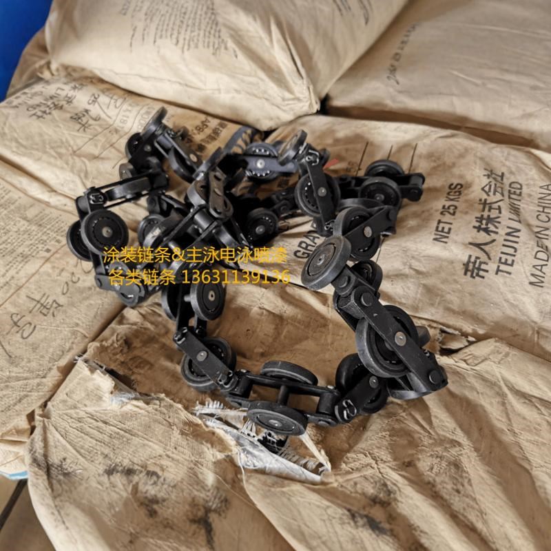 喷涂流水线250驱动链条喷塑200传动履带300悬挂母链150涂装牛角链