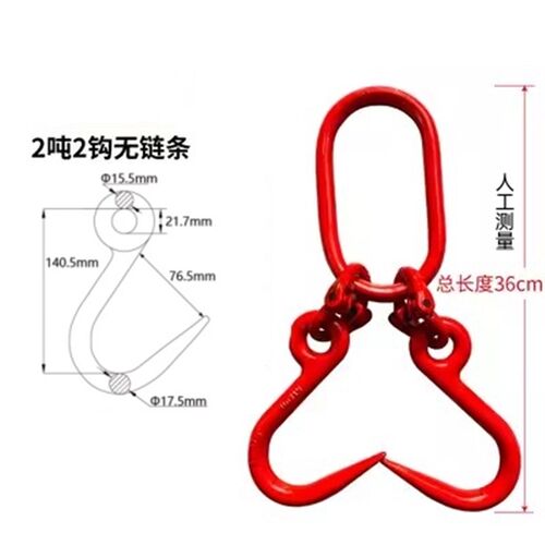 钢管钩组合吊具吊装链条铁链挂钩大开口双钩吊具G80锰钢链条
