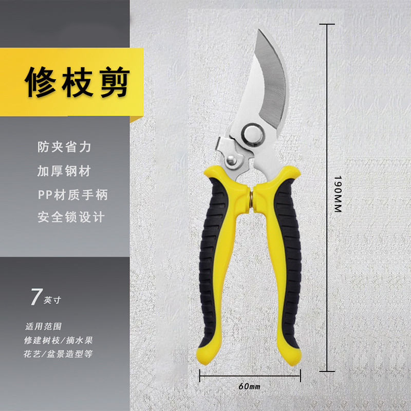 园艺剪刀果树修枝修剪树枝专用花艺枝剪子剪枝园林工具花剪修枝剪