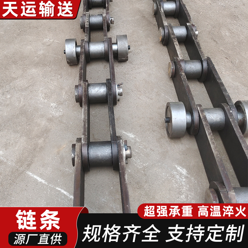 152.4大节距重型碳钢工业传动链20A弯板滚子链不锈钢异形输送链条