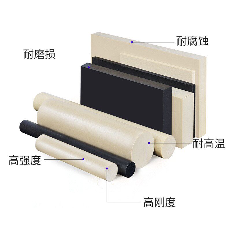 进口本色peek棒防静电黑色聚醚醚酮棒加纤peek圆棒螺丝零件加工