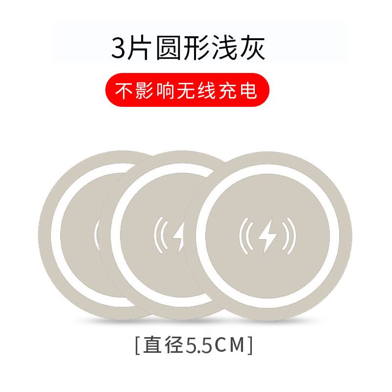 速发手机贴片引磁片不影响无线充B电车载磁吸支架背面铁片汽车品