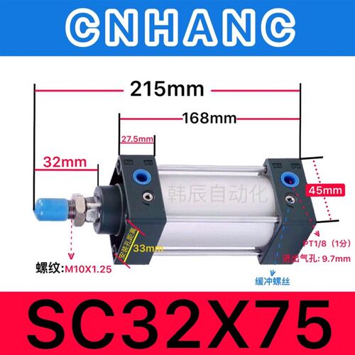 气动标准气缸SC32 40 50 63 80 100 125 160X75X150X200X250X300S