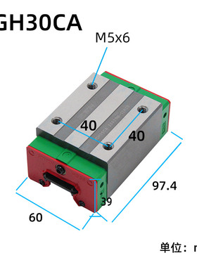 台湾上银直线导轨滑块/HGH/HGW/15/20/25/30/35/45/55/CA/CC
