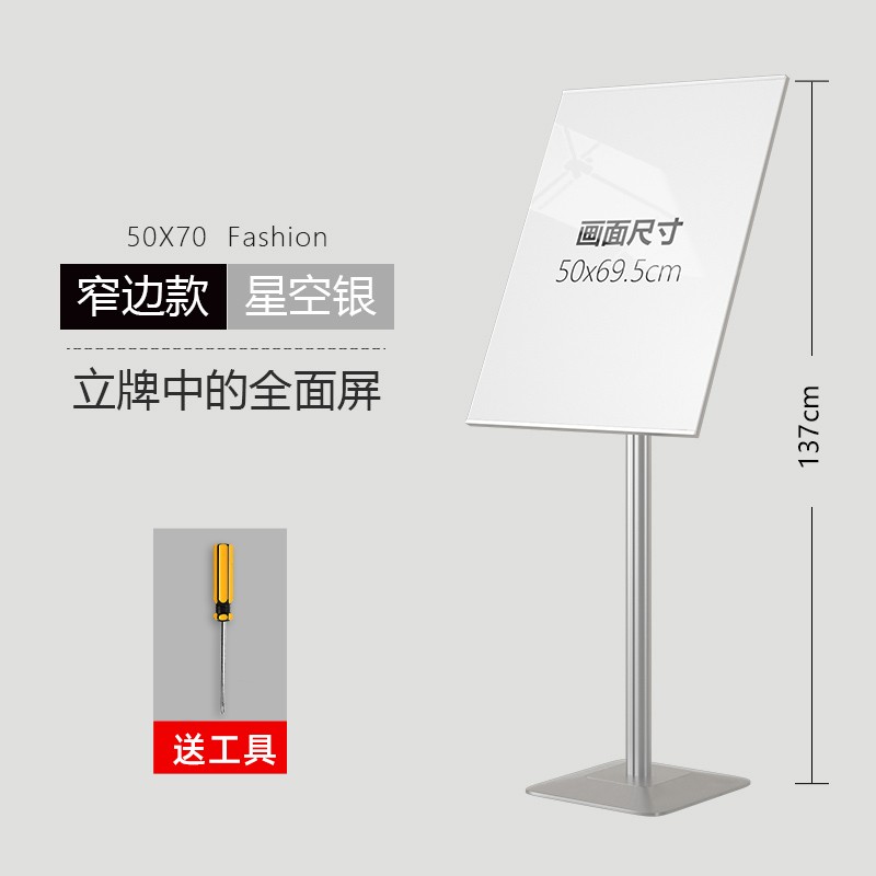 指示牌立式A4亚克力广告牌水牌展示架导向牌A3立牌展示牌落地展架