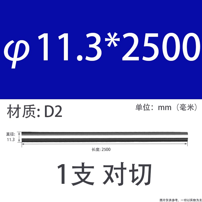 Cr12Mo1V1圆棒d2光圆1.2379 高硬度cr12mov模具钢 铬钢 洛钢