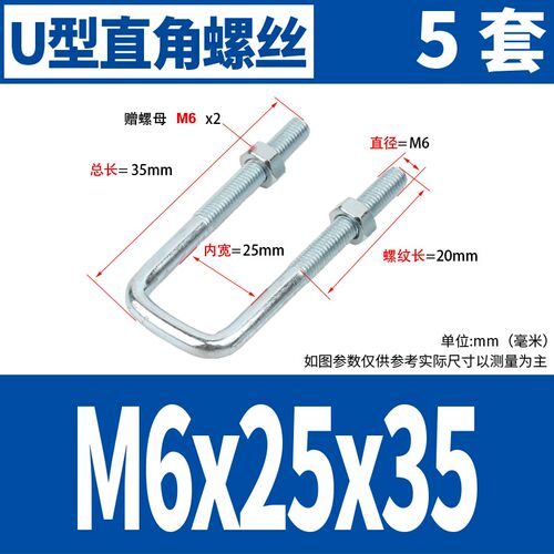 镀锌直角U型螺栓U形螺丝管卡管夹固定卡扣带螺母套装M6M8M10M12