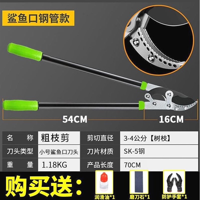 德国进口修剪树枝园林果树剪刀修枝剪高粗枝剪大力剪省力伸缩园艺