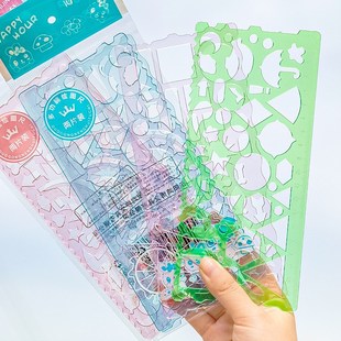 多功能波浪尺 20cm 学生画图数学刻度尺几何三角形量角器直尺2把装