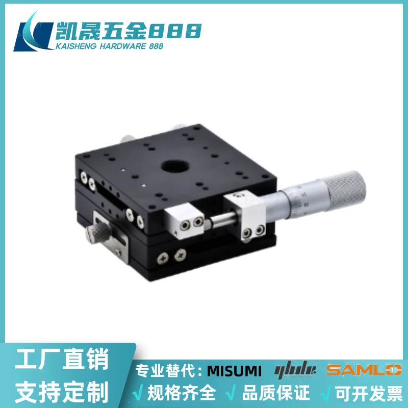 EJB01-25/40/60/80/100/120精密型XY轴手动位移台交叉滚柱式滑台
