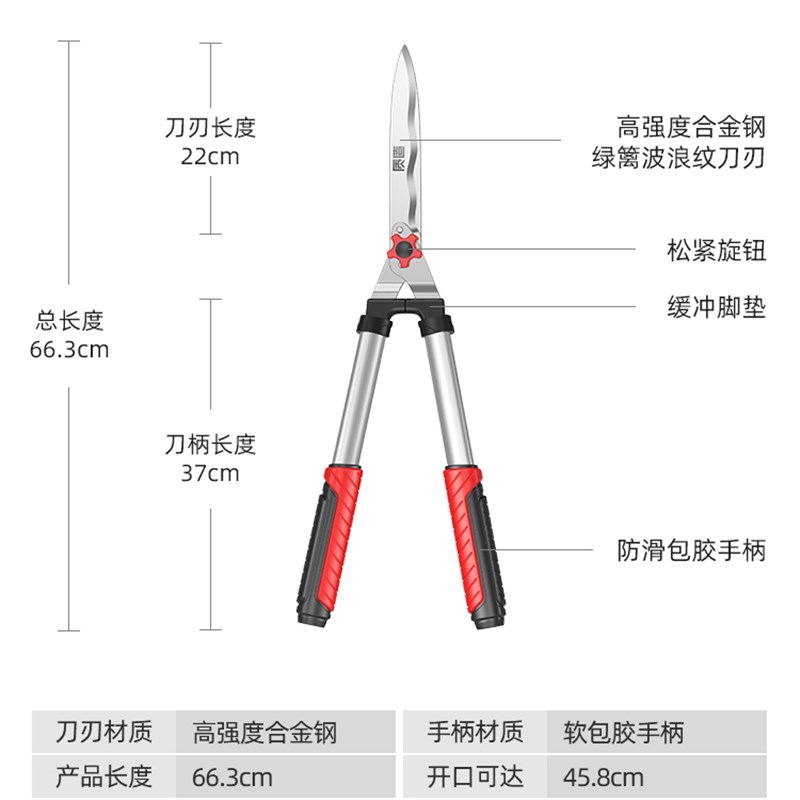 日本质造园艺剪家用草坪修剪花草剪修剪树枝绿篱剪粗枝园林大剪刀