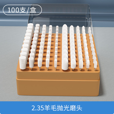 2.35mm柄打磨头橡胶砂轮抛光修研整形套装牛皮牙机雕刻机电子机用