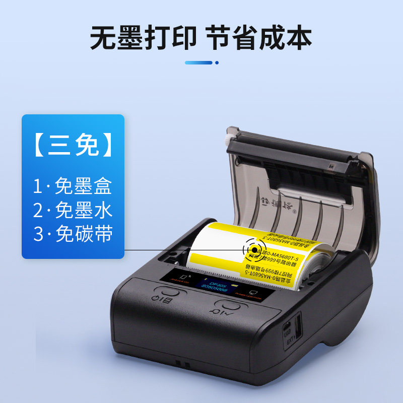 德佟印立方P2/DP30S通信机房线缆标签打印机手持小型便携移动电信图片