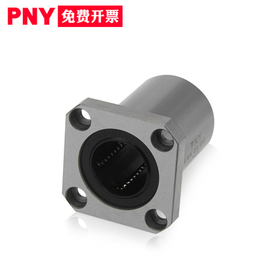 PNY LMK6 8 10 12 13 16 20 25 30 35 40 50UU方法兰直线轴承