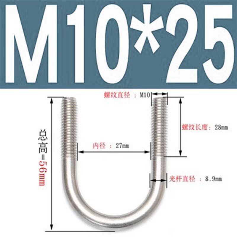 M10正宗304/316/201不锈钢U型螺丝U型卡U型螺栓U形管卡骑马管箍