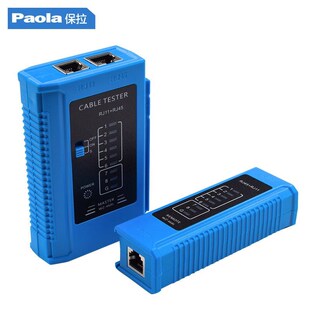 保拉电信网络安装箱弱强电套装网线钳螺丝刀测巡线仪内六角电烙铁