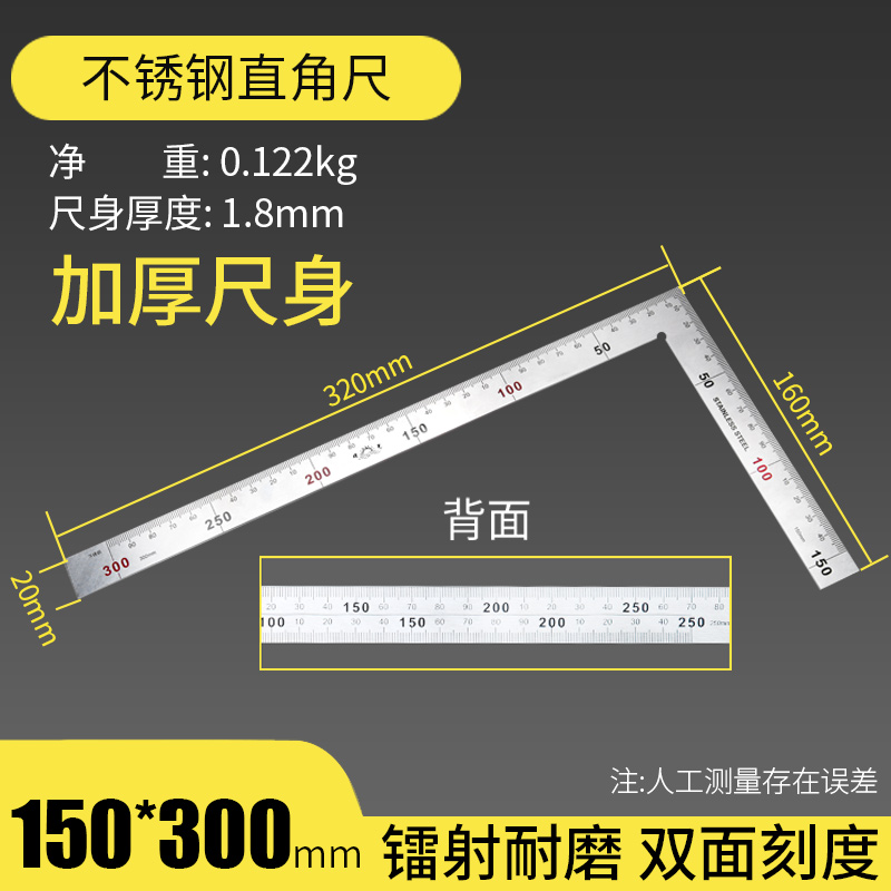 不锈钢角度尺加厚高精度90度多功能木工大直角尺子拐尺L型500曲尺