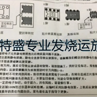 TDA1541 并联摸块 双转单 TDA1541A 板 配镀金针脚 电容成品 全新