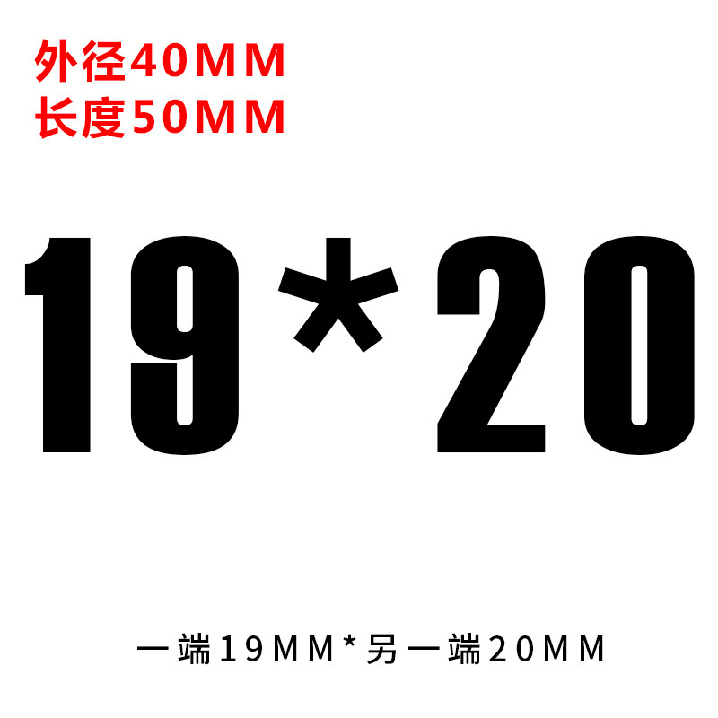 D40L50刚性联轴器雕刻机马达步进伺服电机滚珠丝杆连接轴器