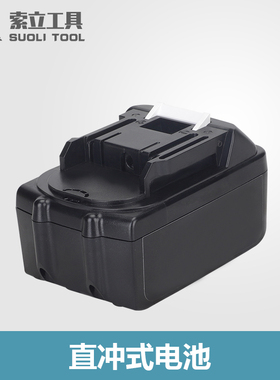 电动压接钳充电式冷压接钳迷你接线EW-50X端子预绝缘管型裸压接器