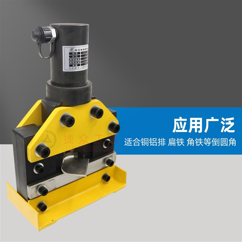 液压角铁倒e角机JQY-75 切圆弧修边厚度6mm 角钢圆角倒角机