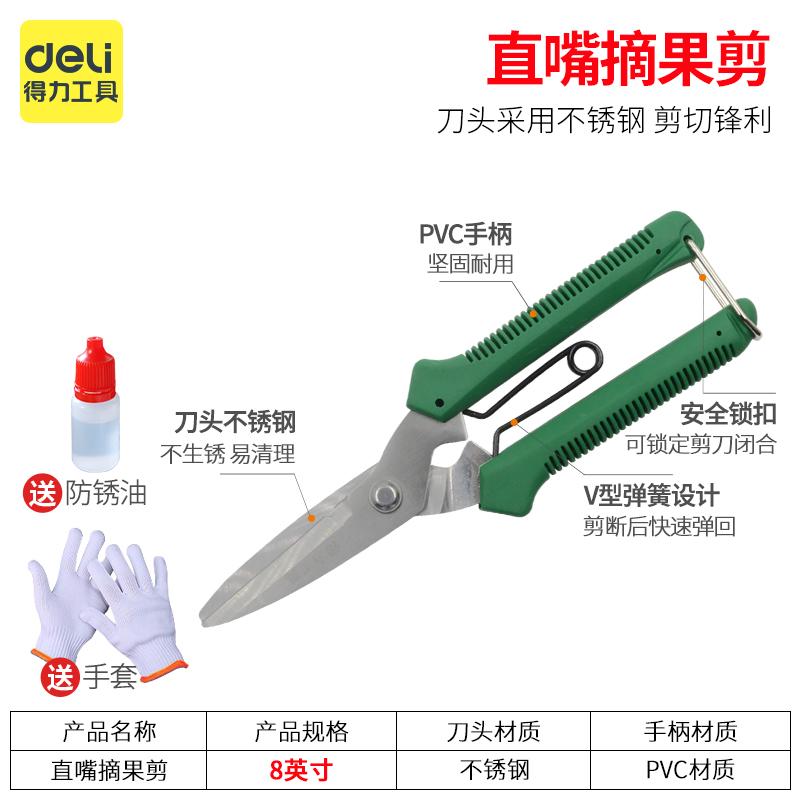 省力园艺花剪花艺修剪树枝园林粗枝果树剪刀修枝剪枝大力剪子工具