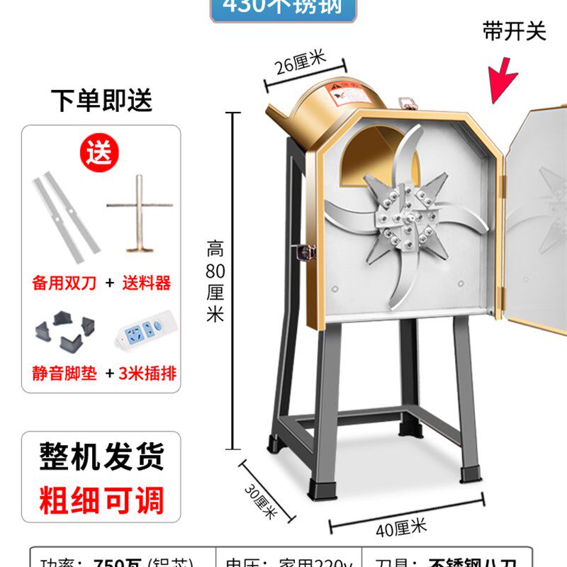 电动碎草机切草机铡草机牛羊养殖用小型家用切猪草机粉碎机饲料机
