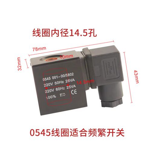 不锈钢微型高压电磁阀2分3分防水电子阀220V24管道自动控制开关阀