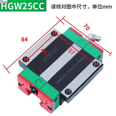 台湾上银直线导轨滑块EGH15CA/HGH20HGW25/30/45SA/CC/MGN7/9/12C