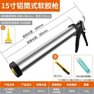 玻璃胶枪自动断软胶结构神器胶枪推进器家用省力打玻璃胶嘴软胶抢
