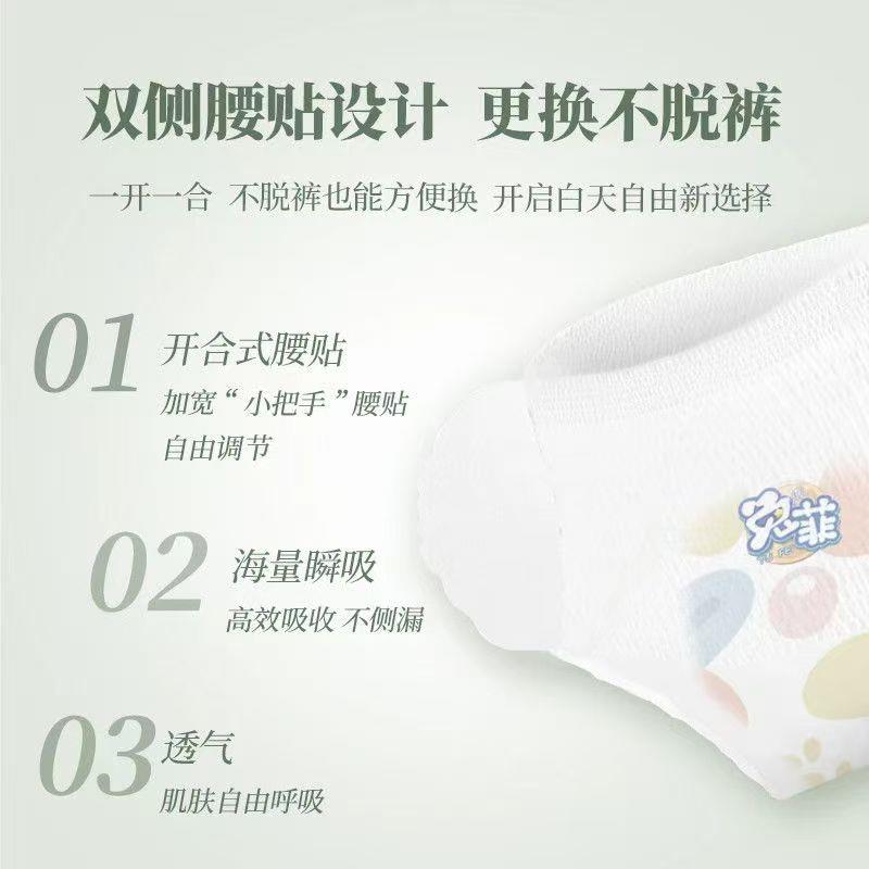 兔菲特大码早安裤300斤可穿量大经期孕产超薄日夜用防侧漏安睡裤图片