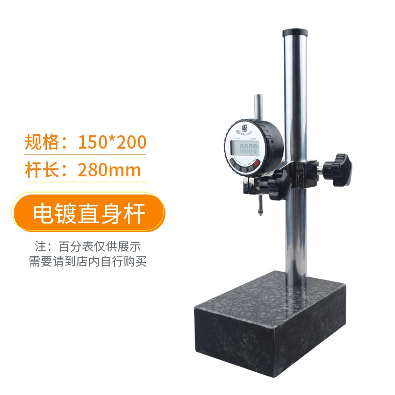 花岗石高度规大理石底座测量座大理石平台百分表表座千分表支架