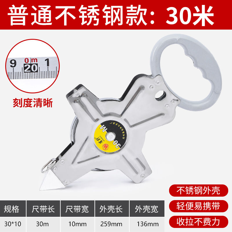 钢卷尺50米放线大尺100米30米20m手提尺插地尺不锈钢耐磨测量拉尺