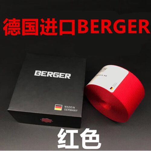 BERGER 彩色安全带 德国进口 汽车 改装改色红色蓝色黑色黄色绿色