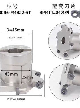 TMR圆鼻T型槽三面刃刀盘数控圆弧槽三面刃刀盘刀杆R3R4R5R6R8R10