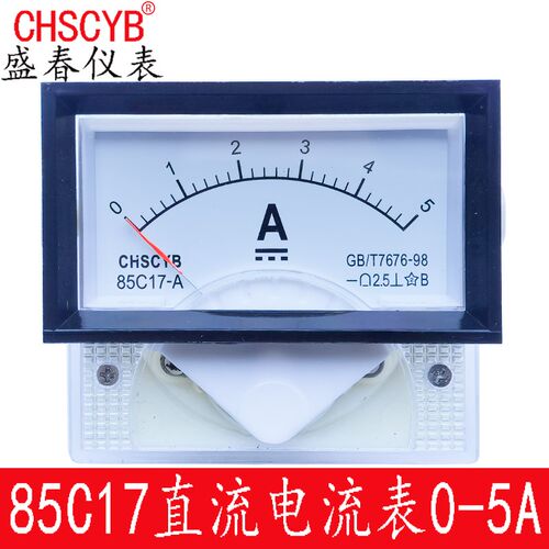 85C17直流电流表 100UA 5A 10A 15A 20A 30A 50A 75A 100A 150A
